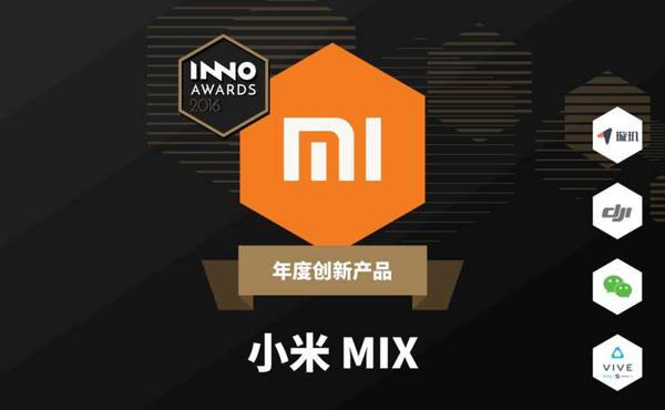 码报:【j2开奖】InnoAwards 2016 获奖者揭晓：他们是被时代选择的创新者