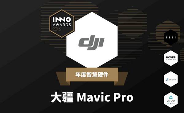 码报:【j2开奖】InnoAwards 2016 获奖者揭晓：他们是被时代选择的创新者