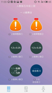 码报:【j2开奖】四款最火在线作业APP深度测评