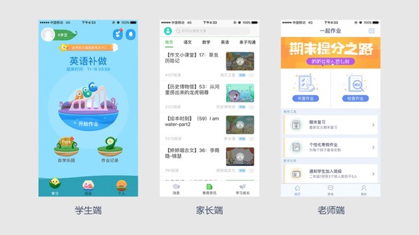 码报:【j2开奖】四款最火在线作业APP深度测评