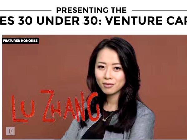 【组图】硅谷VC张璐登2017美国福布斯，获华人史上最高荣誉