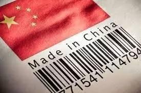 码报:【j2开奖】让中国人把钱挣，他们把MadeinChina做成全球品牌