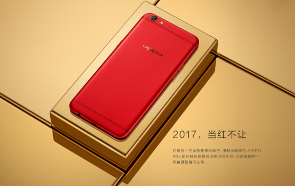 【j2开奖】农历新年剁手指南，苹果大疆OPPO的“新年红”来了