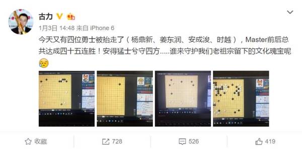 【j2开奖】别傻了，「Master」是不是 AlphaGo 根本就不重要