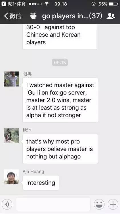 【j2开奖】重磅 | DeepMind官方确认Master身份：全面回顾AlphaGo的再度出山之旅