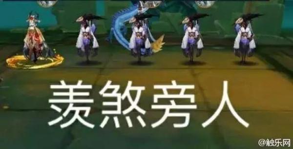 码报:【j2开奖】阴阳师：烧脑的式神 弱智的协作 低劣的反馈