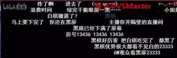 报码:【j2开奖】既生柯，何生狗，世界第一柯洁输给master后住院了