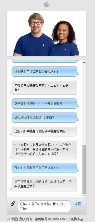 报码:【j2开奖】苹果又搞事，国行iPhone售后调整：保修需要包装盒