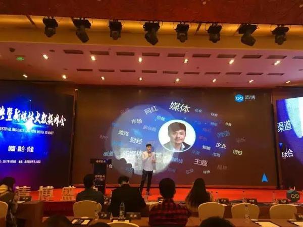 报码:【j2开奖】创业最前线联席CEO盖克主持盛典提出新媒体生态化