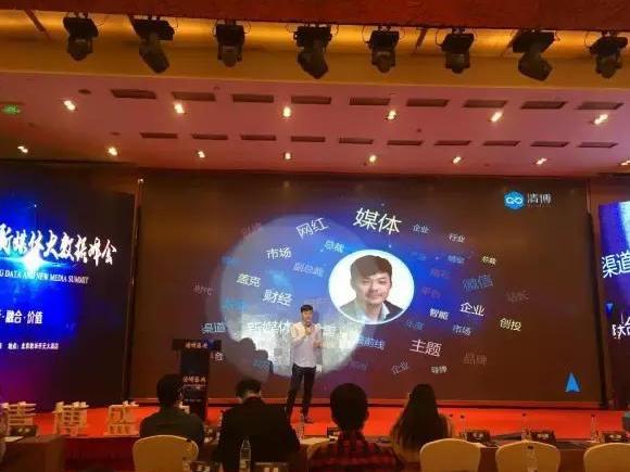 报码:【j2开奖】创业最前线联席CEO盖克主持盛典提出新媒体生态化