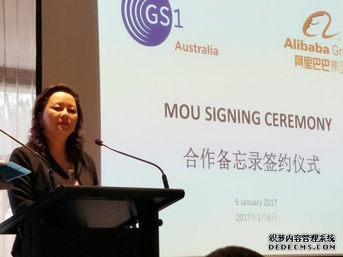 阿里与澳洲GS1签约，200多万商家已经入驻天猫