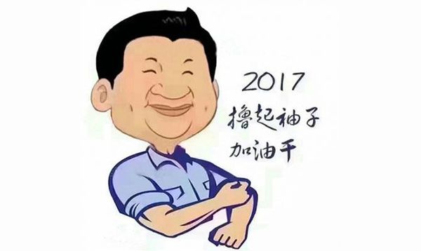 码报:【j2开奖】2017年互联网的下半场该“老炮儿”们登场了！