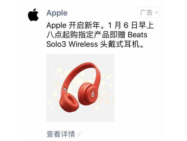 wzatv:【j2开奖】苹果变相降价2288大促销未始即终, 网友评论炸开锅