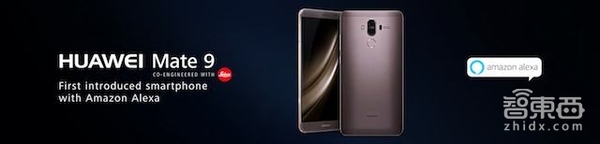 【j2开奖】Mate9登陆美国 华为拉上谷歌亚马逊深拓人工智能