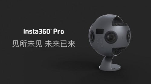 中国智造闪耀CES Insta360发布3000美元8K专业级3D VR全景相机Pro