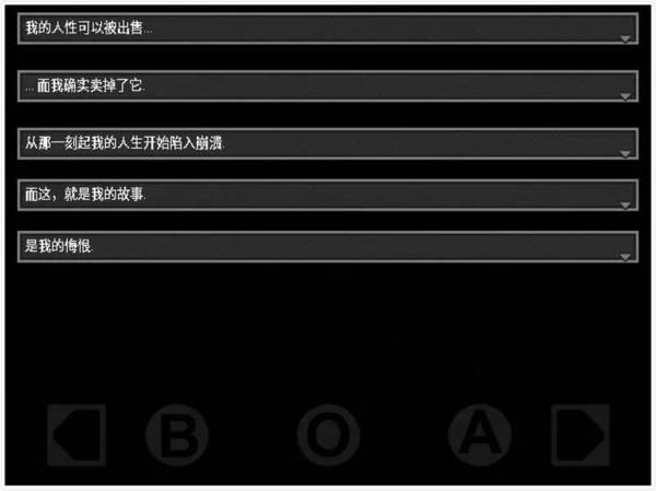 wzatv:【j2开奖】这款「致郁」不「治愈」的游戏，怎会让我落泪又失眠