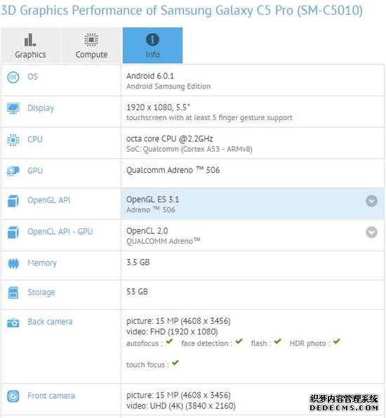 三星C5 Pro现身GFXBench 1月21日发布 