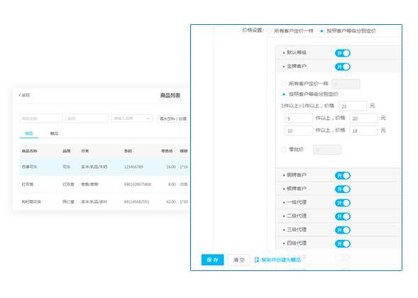 【j2开奖】商派云起剑指B2B移动电商，云起订货打的什么牌？