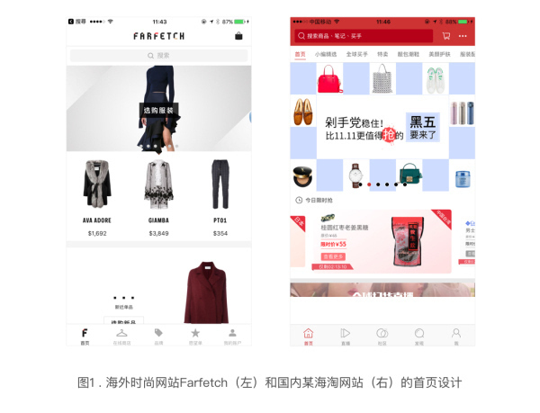 码报:【j2开奖】产品设计的思考方式(连载15):做产品时,要注重处理用户的感觉