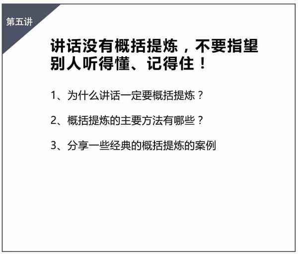 【j2开奖】怎么能一分钟说到重点？ | 1元福利