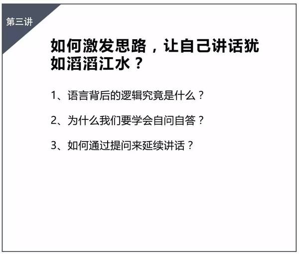 【j2开奖】怎么能一分钟说到重点？ | 1元福利