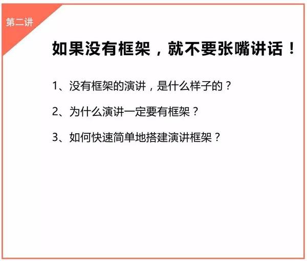 【j2开奖】怎么能一分钟说到重点？ | 1元福利