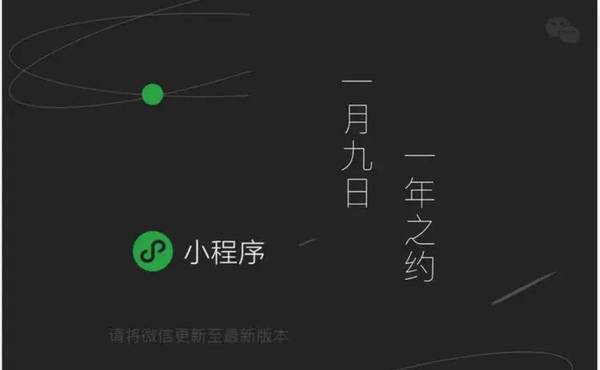 wzatv:【j2开奖】一觉醒来微信小程序正式上线，送你一分钟上手教程