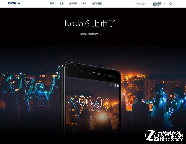 4G+64GB售1699 诺基亚手机Nokia 6正式发布 