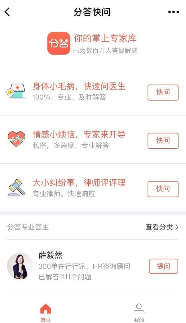 报码:【j2开奖】这个神奇的小程序，能帮你快速解决职场健康法律等小问题~