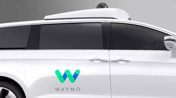 报码:【j2开奖】业界 | 谷歌Waymo现身2017北美车展：自行设计所有配套传感器