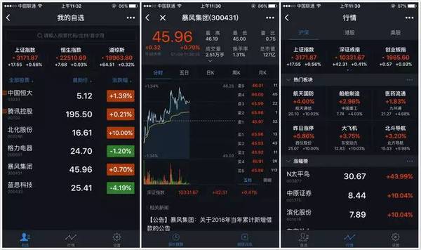 wzatv:【j2开奖】想尝鲜却不知从何下手？这有一份微信小程序挑选指南