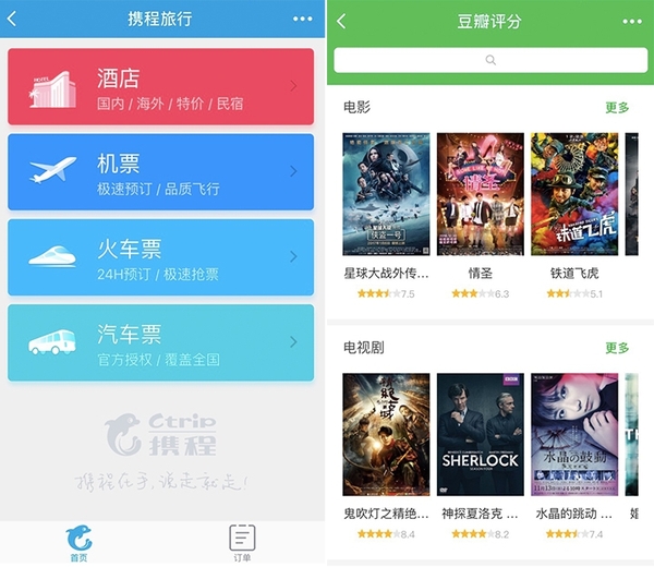 wzatv:【j2开奖】吃瓜群众：用了小程序，我们表示 16G 的 iPhone 还是没有救啊