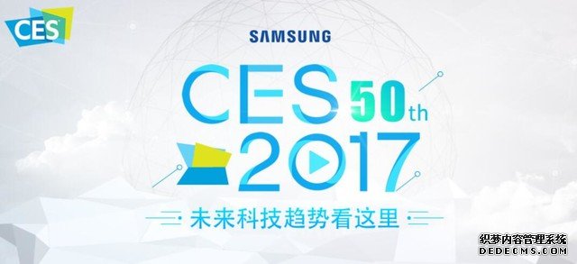 CES：狂欢过后 进入调整期的消费电子产业 