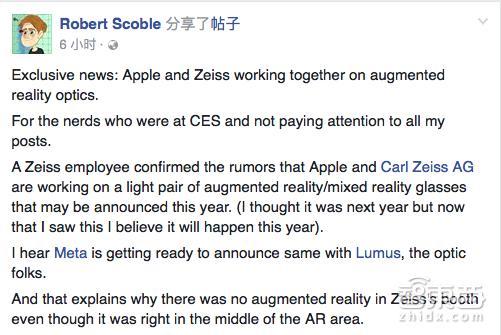 报码:【j2开奖】员工确认蔡司与苹果开发AR/VR新品 或最早今年公布