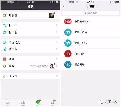 【j2开奖】谨慎开发小程序 当心APP killer