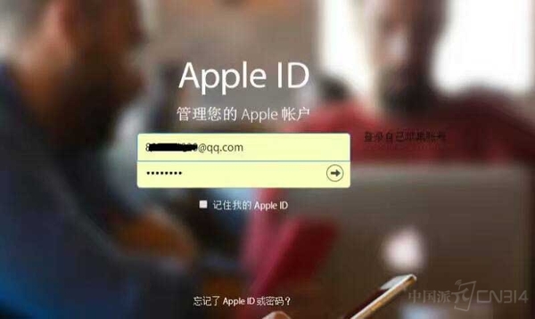 wzatv:【j2开奖】苹果设备被恶意锁定 难道只能乖乖掏钱？
