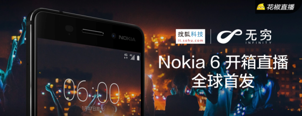 码报:【j2开奖】Nokia 6全球首发开箱直播，情怀仍在体验如何？