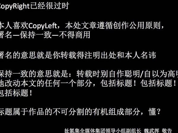 码报:【图】我的脑袋里没有克制两个字