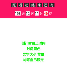 码报:【j2开奖】盘点 | 活动营销怎么玩，这些插件可让你流量飙升