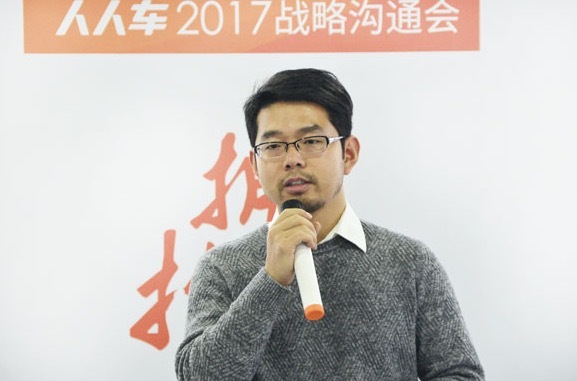 【图】人人车与民生银行战略合作 称今年将实现全面盈利