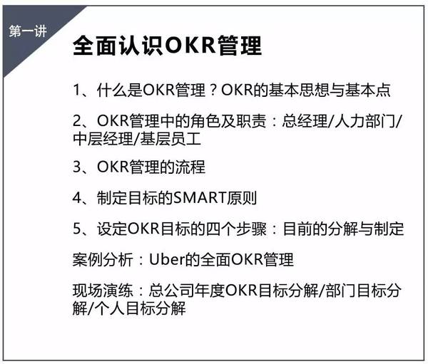 报码:【j2开奖】罗胖说的不打卡，不设KPI，是怎么做的？