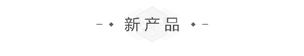 码报:【j2开奖】8点1氪：小米定2017年千亿营收目标；苹果iOS生态营收今年将突破1万亿美元；华润退出“万科股权之争”