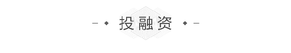 码报:【j2开奖】8点1氪：小米定2017年千亿营收目标；苹果iOS生态营收今年将突破1万亿美元；华润退出“万科股权之争”