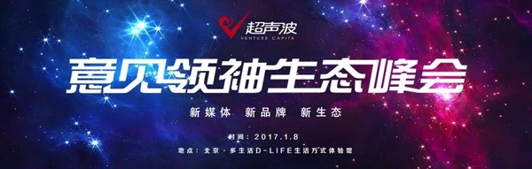 wzatv:【j2开奖】泰达科技投资张鹏：技术创造价值，VC发现价值