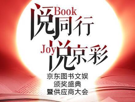 码报:【j2开奖】宗宁：创新，为了更好的阅读