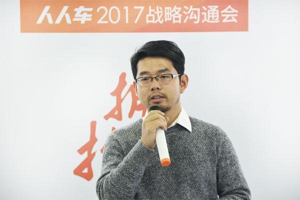 【j2开奖】跑马圈地后，人人车这次为何选择要盈利了？