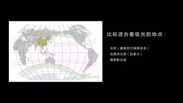 【j2开奖】如何策划一场“极光之旅”？