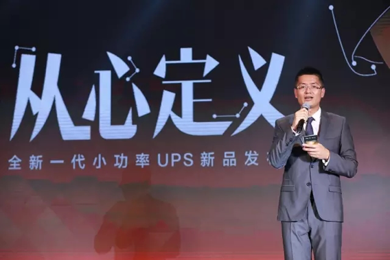 报码:【j2开奖】艾默生全新一代小功率UPS，“PF=1”全球首发