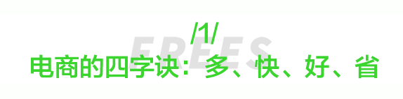 报码:【j2开奖】京东彭胤：我们靠这三个核心战略走到今天