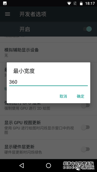 Moto Z升级7.0 更人性化原生体验已上线 